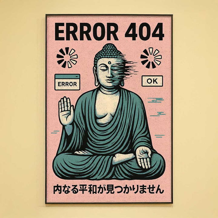 Error 404: Inner Peace – Kunstdruck